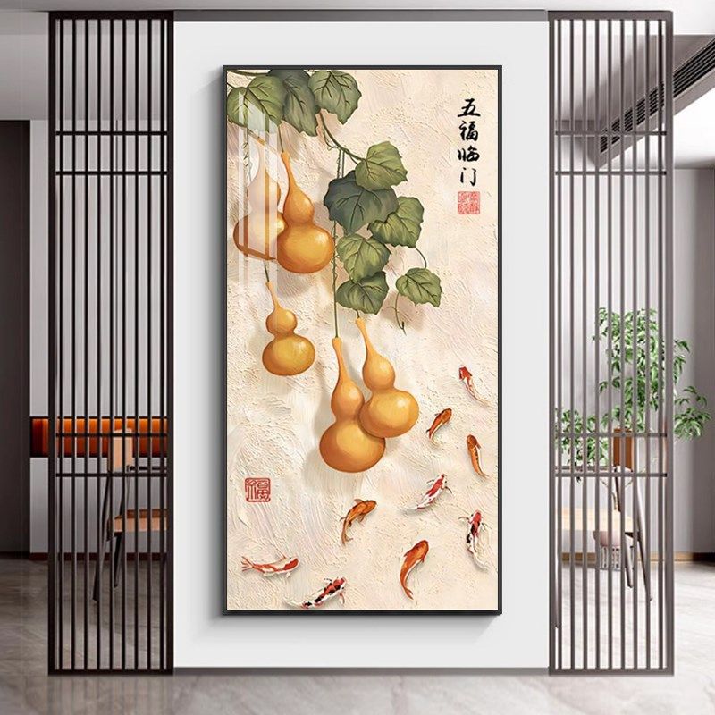 五福临门玄关装饰画入户走廊过道挂画竖版中式高档客厅墙上装饰画