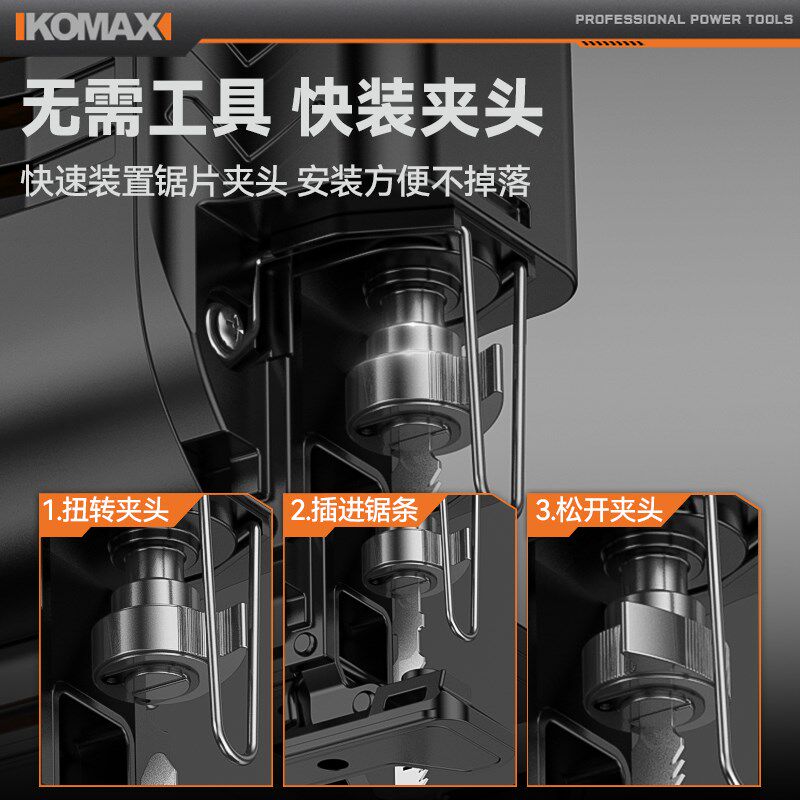 电动曲线锯木工专用工业级多功能电锯家用手持木板线锯小型切割机