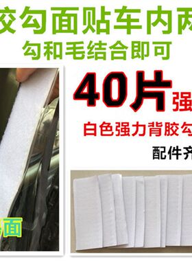 东风小康K07SK17SK05C37面包车隔帘货车内空调前后排隔断帘隔离热