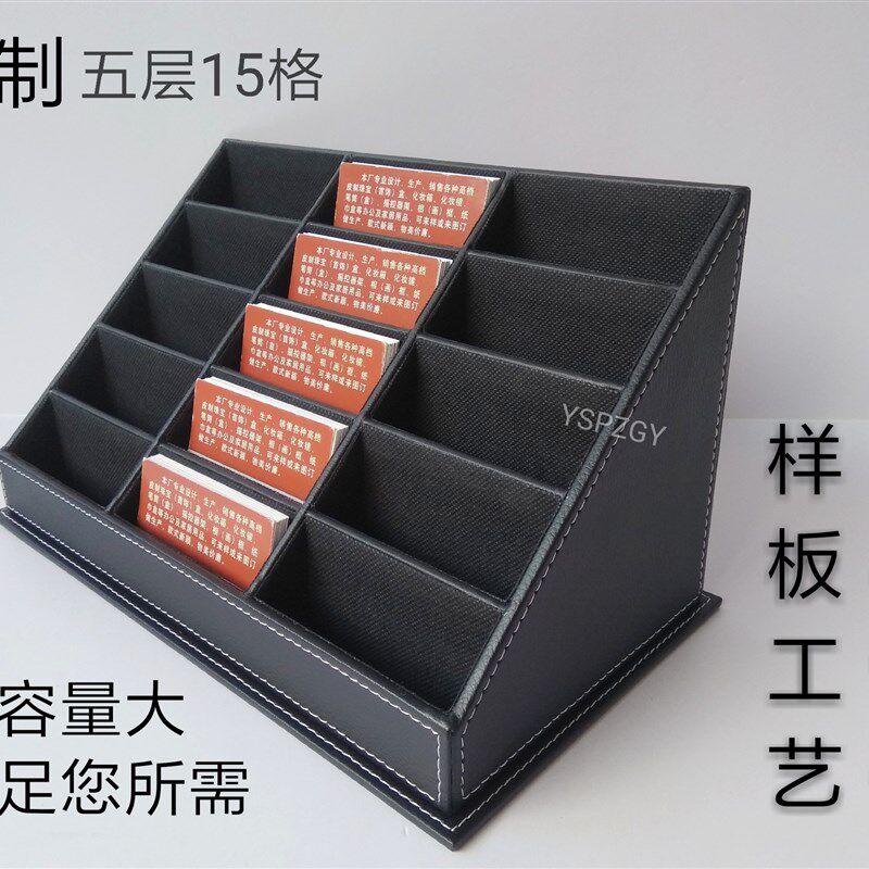 超大容量多层15格高档皮革名片盒夹架创意地产售楼名片座商务定做