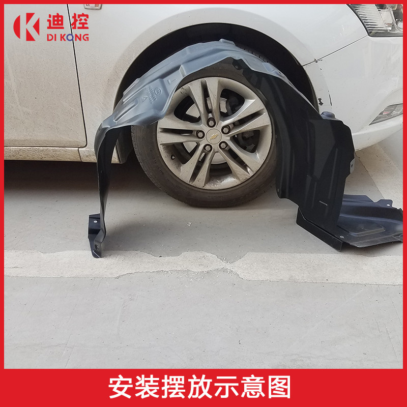 适配比亚迪全新秦ev叶子板内衬板右前后左轮叶子车轮胎挡泥板网约
