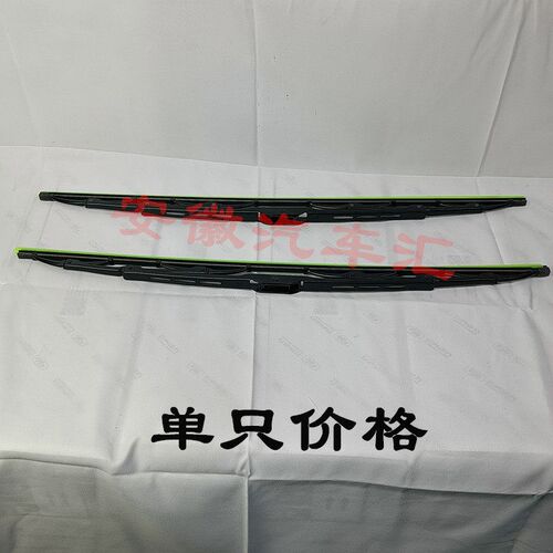 江淮轻卡配件骏铃V6E6E5帅铃Q6Q3康铃H3J6雨刮片雨刷片雨刮条