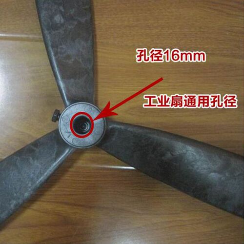 家用工业风扇落地扇塑叶牛角扇壁扇铝叶500/650/750风扇叶子配件