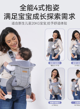 CY婴儿背带外出简易前后两用减压背带多功能宝宝腰凳护腰抱娃神器