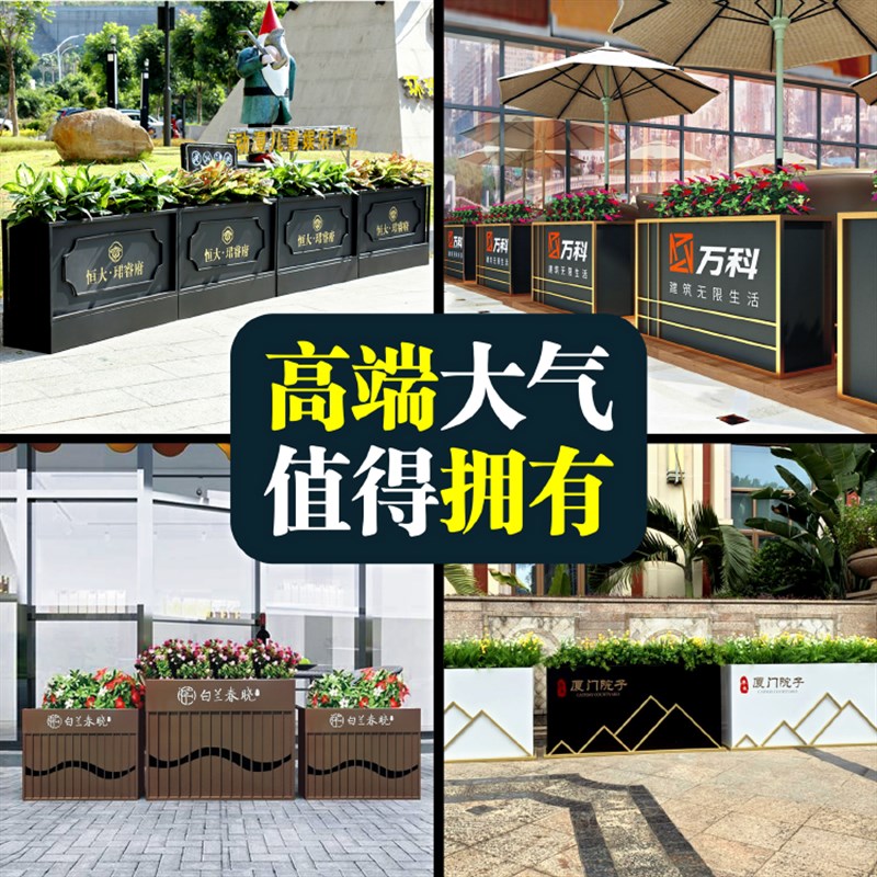 户外组合铁艺花箱围栏市政不锈钢花槽长方形花盆售楼部广场花坛