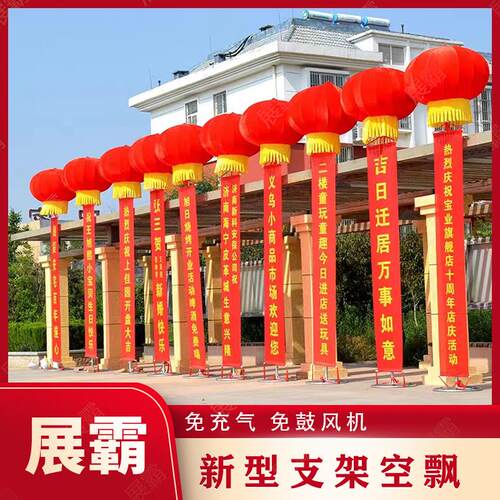 商用飘空气球氦气结婚庆装饰布置开业庆典升空条幅灯笼空飘大汽球