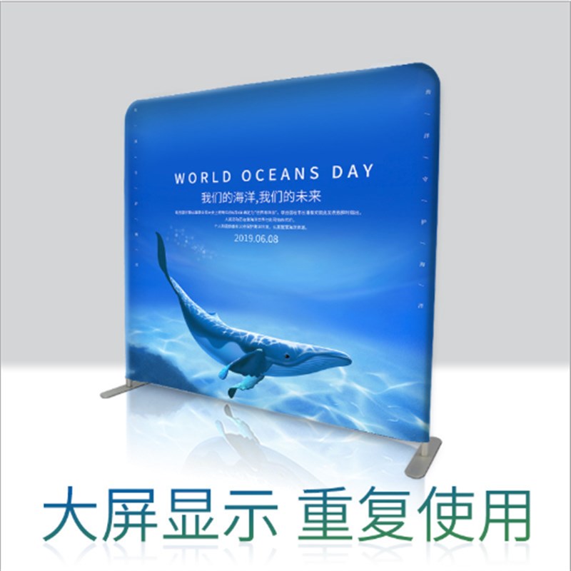 快幕秀展架拉网活动签名墙背景墙定制快展展示架立式海报布广告牌