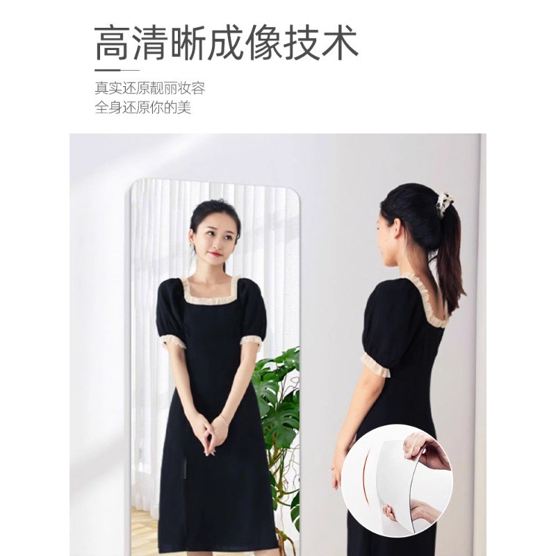 软镜子穿衣镜全身家用贴墙自粘亚克力高清贴在墙上的高清试衣镜