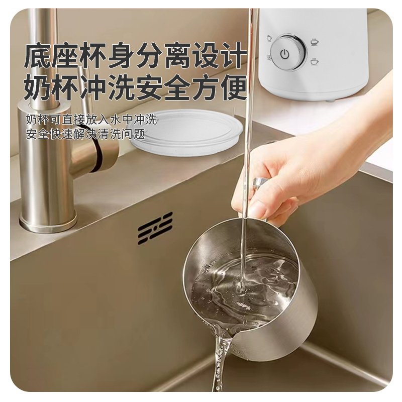 全自动奶泡机拉花杯牛奶打泡器冷热电动家用分体式奶沫搅拌不锈钢