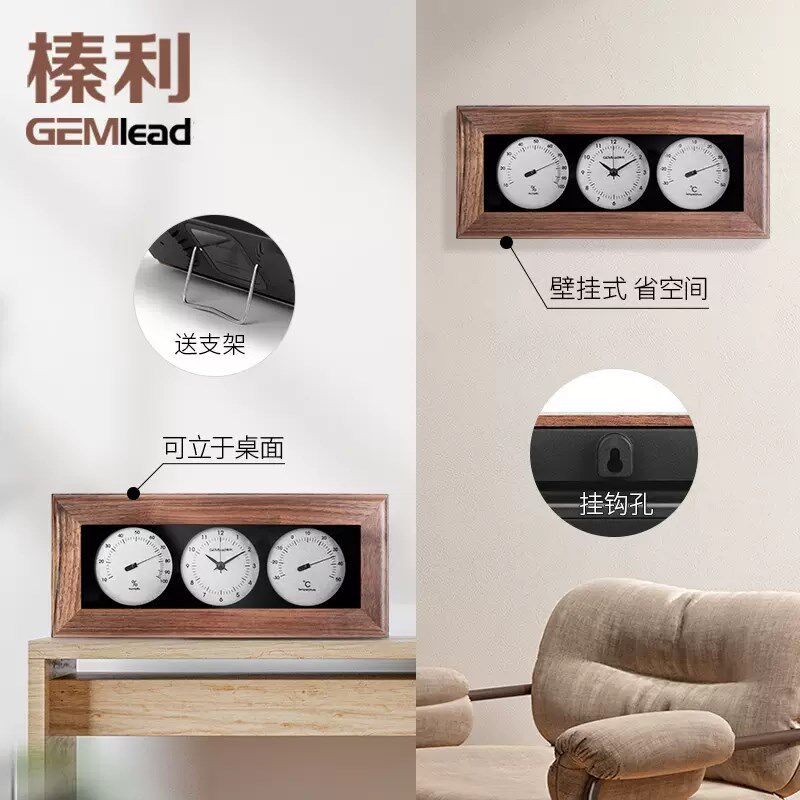 榛利室内挂钟创意简约钟表客厅石英钟表挂墙时钟家用创意温湿度计