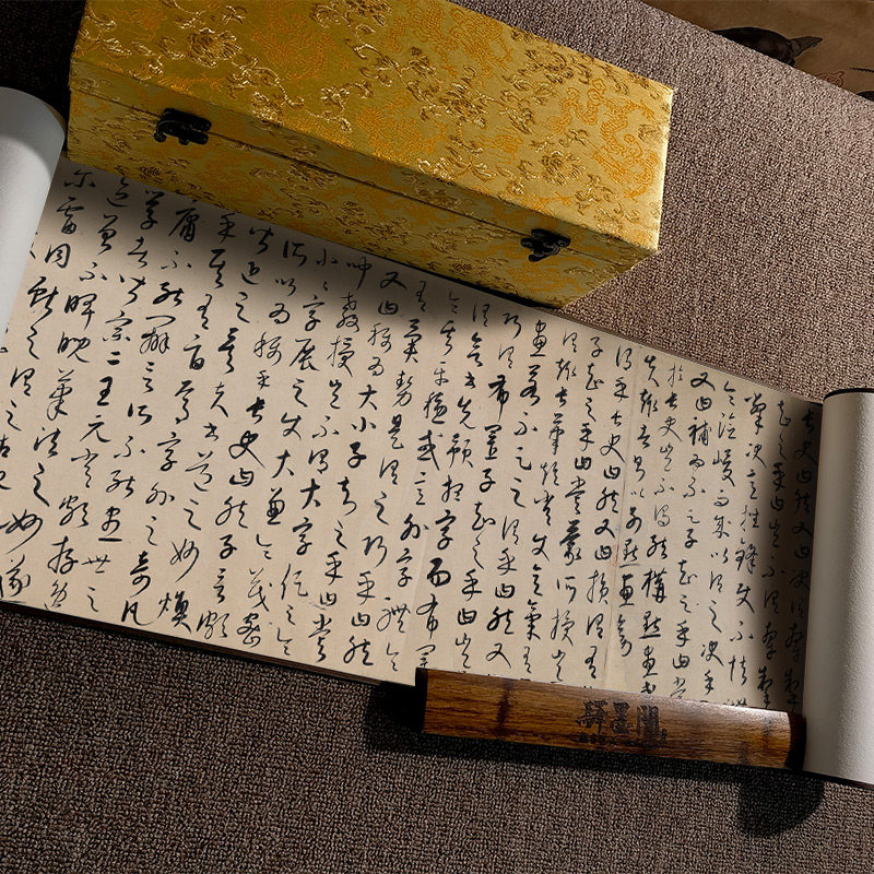 元 康里 草书张旭笔法卷纸本名家书法字画临摹仿古手卷装裱