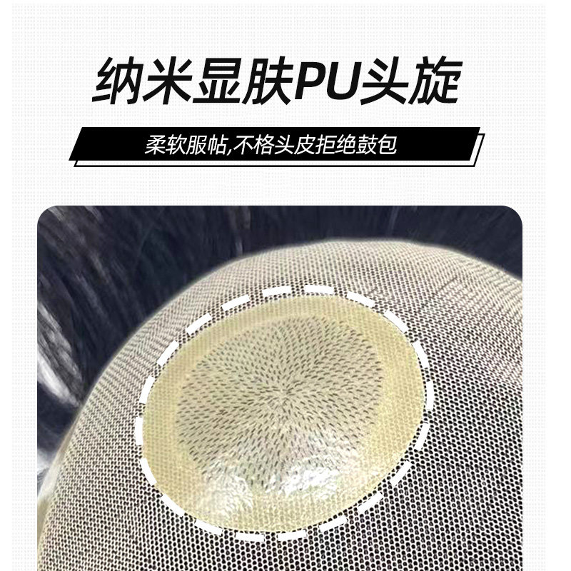 全真发男假发片短发隐形无痕补发块头顶遮秃假发男轻薄透气补发片