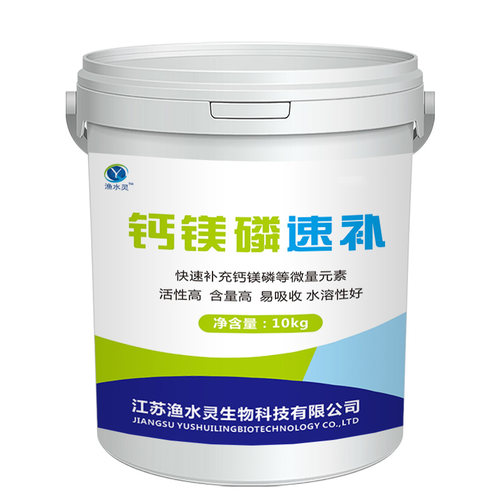 渔水灵水产养殖补钙颗粒 虾蟹脱壳素营养补充品 离子钙易吸收