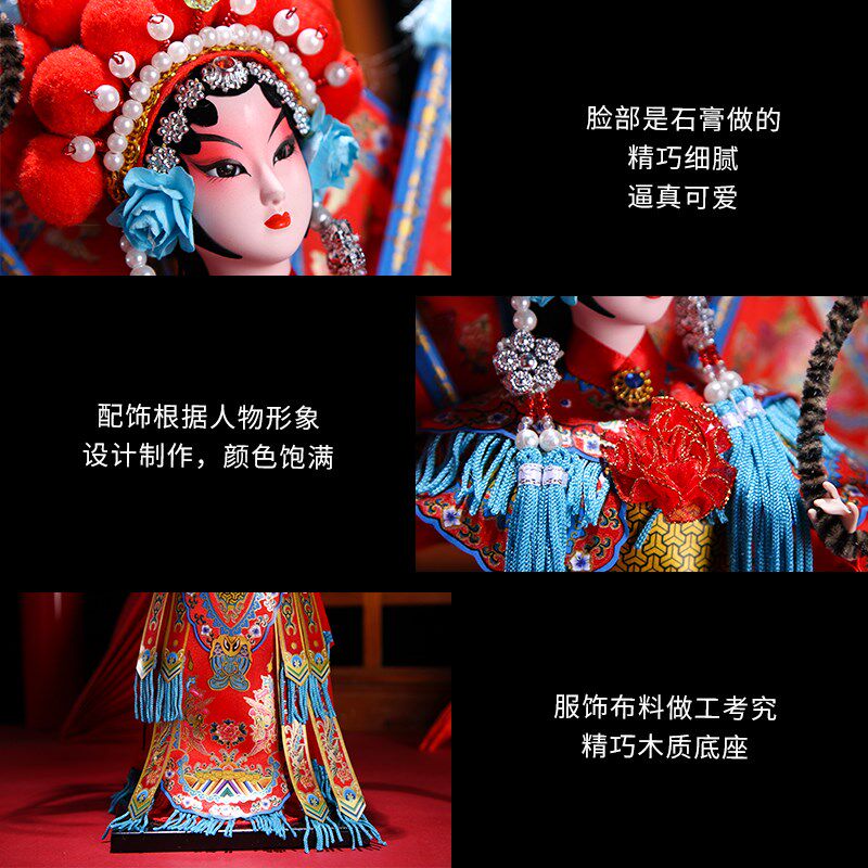 大号北京唐人坊绢人京剧脸谱人物摆件旅游纪念品人偶娃娃特色礼品