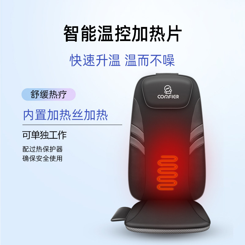 康惠尔按摩垫肩颈腰背部全自动按摩器家用办公椅车载全身按摩靠垫
