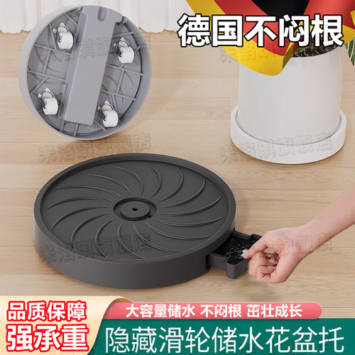 花盆托盘带轮可移动底座接水大号加厚承重万向轮托架透气增高花架