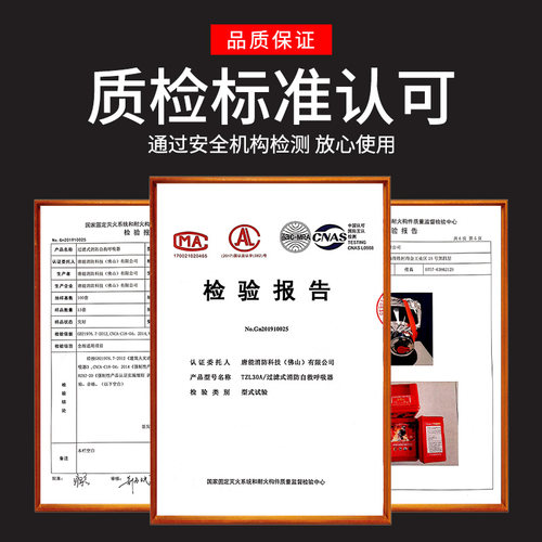 灭火毯家用消防认证水基灭火器家庭应急救援包防火灾逃生装备器材