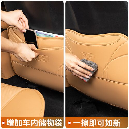 适用雷克萨斯ES200座椅防踢垫ES300h/NX260/RX350h改装饰车内用品