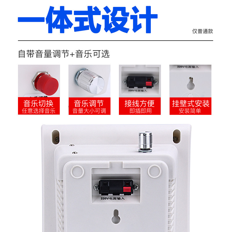 音乐电铃220V无线遥控工厂上下班学校家用自动打铃器定时闹钟喇叭