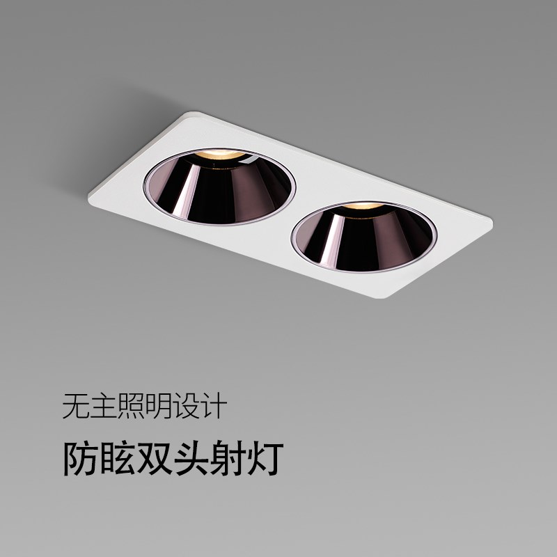 双头射灯led嵌入式cob格栅灯家用客厅无主灯可调节方形防眩斗胆灯
