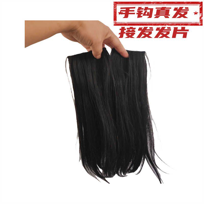 女士女生接发真发无痕增发量假发片女一片式蓬松假发头顶接发垫发