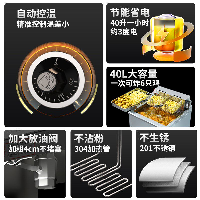鸿艺商用电炸炉立式油炸锅电热炸鸡锅全自动恒温大容量炸串用摆摊