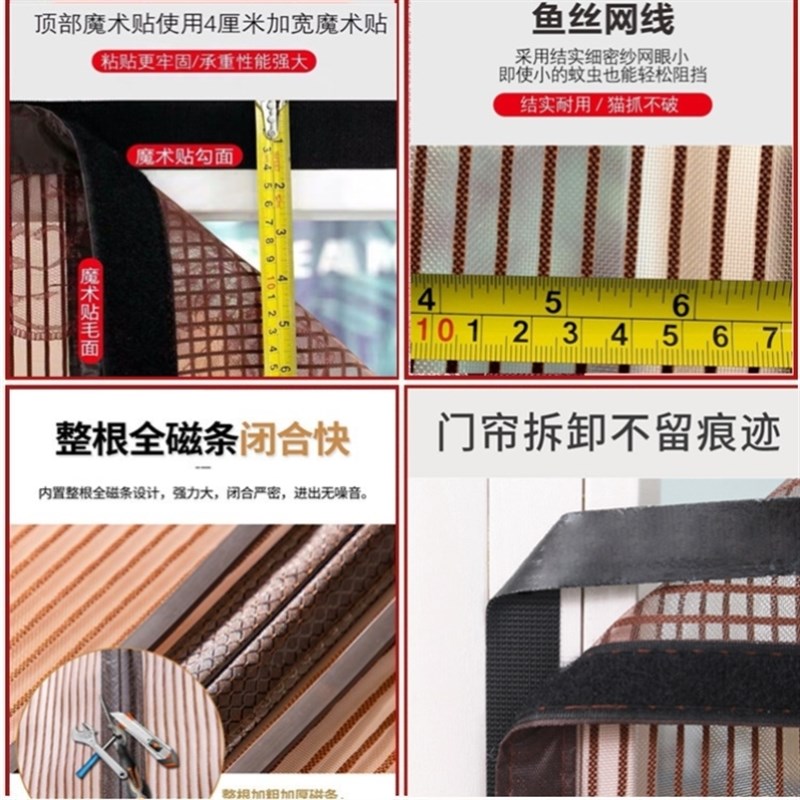免打孔安装防蚊门帘客厅通风金刚网磁铁隔断沙窗静音加密磁吸纱门