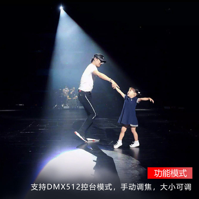 LED成像灯舞蹈室领舞清吧驻唱聚光灯酒吧舞台追光灯演出舞台灯光