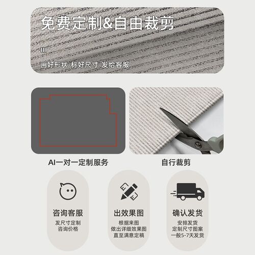 入户地毯进门地垫耐脏玄关入门垫可裁剪门外脚垫子高级感门户地垫
