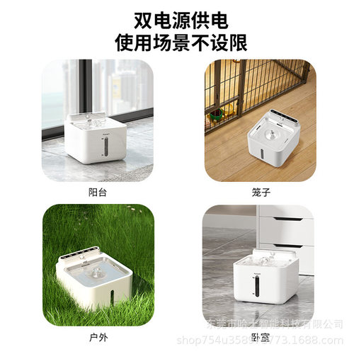 猫咪饮水机不插电无线智能自动宠物饮水器猫狗喝水猫咪喝水器流动