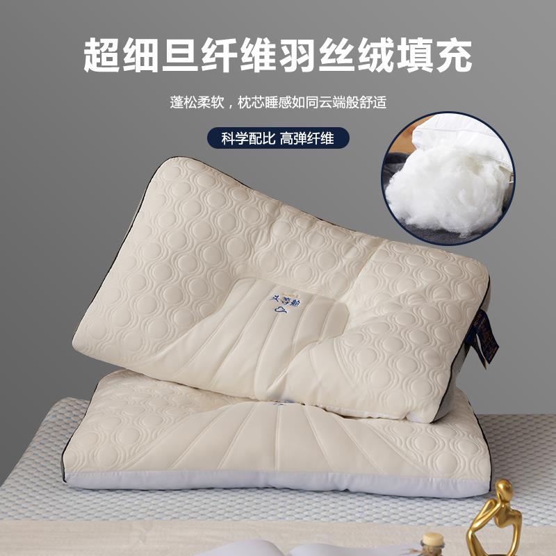 助睡眠护颈椎枕泰国天然乳胶枕头单人一对装家用枕芯护颈枕枕