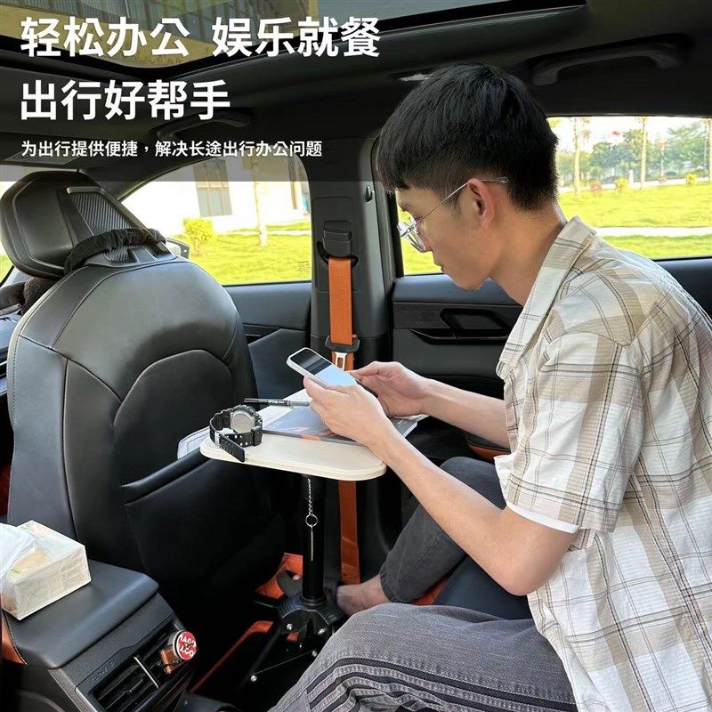 车载通用小桌板汽车后排专用小孩学习桌电脑办公桌板餐桌支架折叠