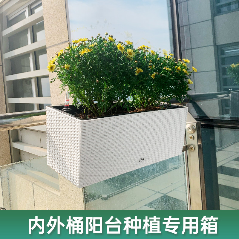 悬挂式种菜盆阳台种植箱自吸水花盆架挂式花盆栏杆长方形露台花箱