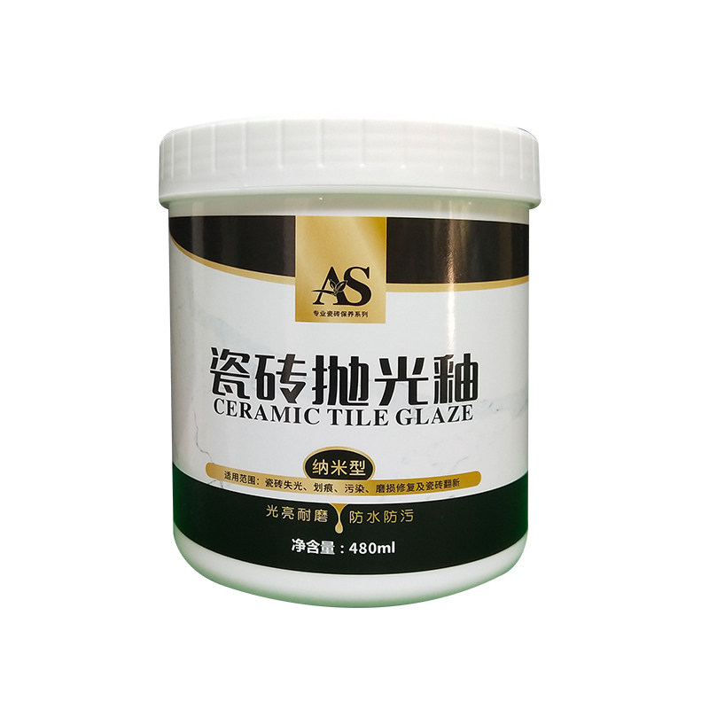 AS瓷砖抛光釉地板砖划痕磨损污染修复翻新保养去污腐蚀泛白封釉