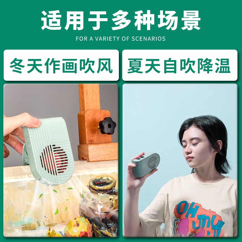 米娅美术专用联考吹风机色彩风干机艺考旋转计时水粉风扇水彩吹画