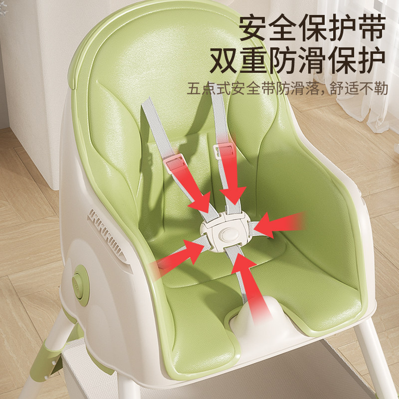 贝易宝贝餐椅宝宝婴儿家用餐桌椅摺叠儿童吃饭桌多功能可携式座椅