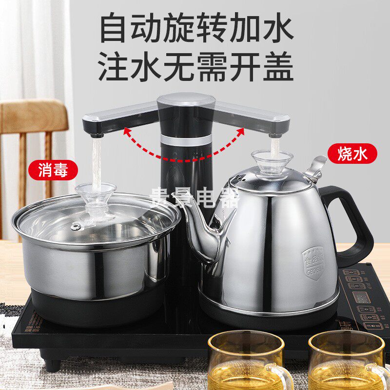 粤研星达银泉智能茶炉全自动一键自动旋转加水电热水壶