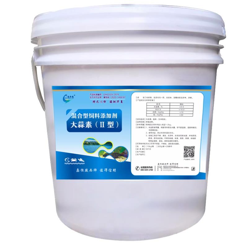 大蒜素水产养殖鱼虾蟹养殖肠炎白便肝胆用饲料添加剂兽用大蒜素粉
