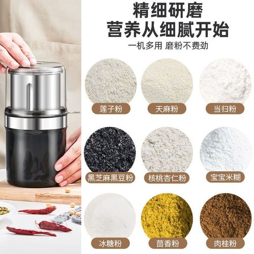 电动磨豆机磨粉机研磨机家用分离式中药五谷杂粮粉碎机可拆卸水洗