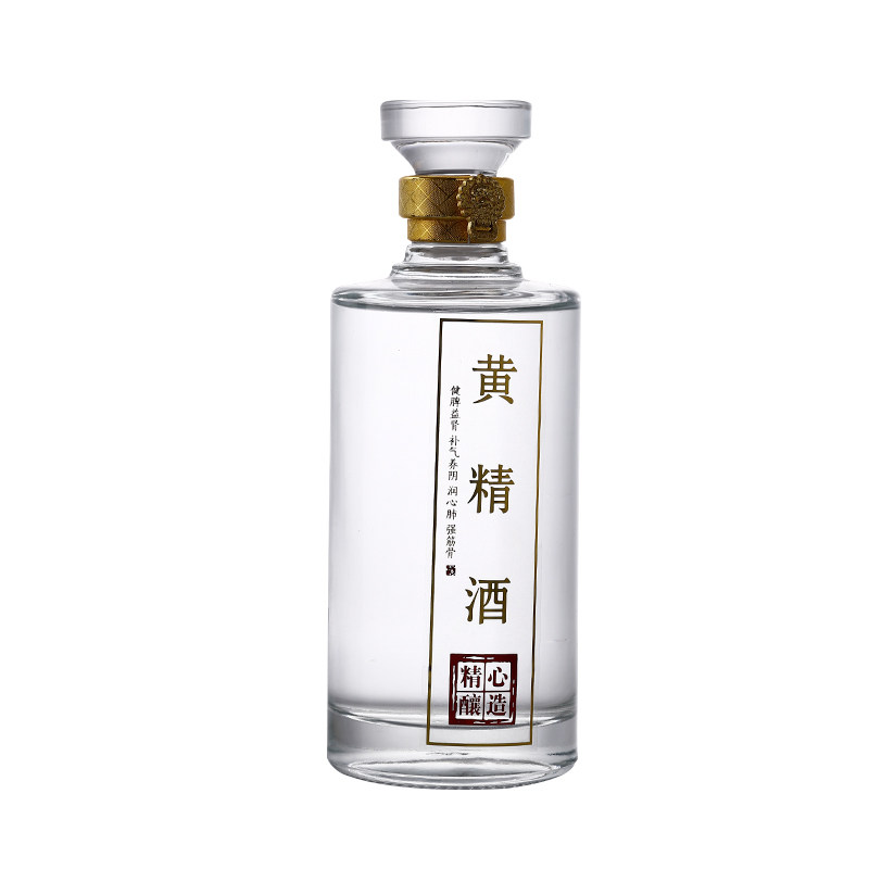 1斤家用泡酒专用酒瓶高档密封人参泡酒瓶泡酒玻璃瓶药酒瓶空瓶