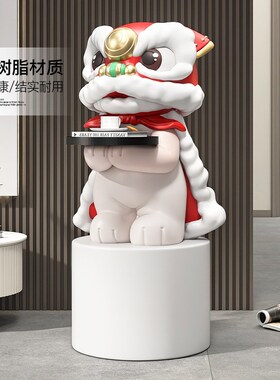卡通国潮醒狮落地托盘摆件家居饰品客厅玄关雕塑新年开业乔迁礼物