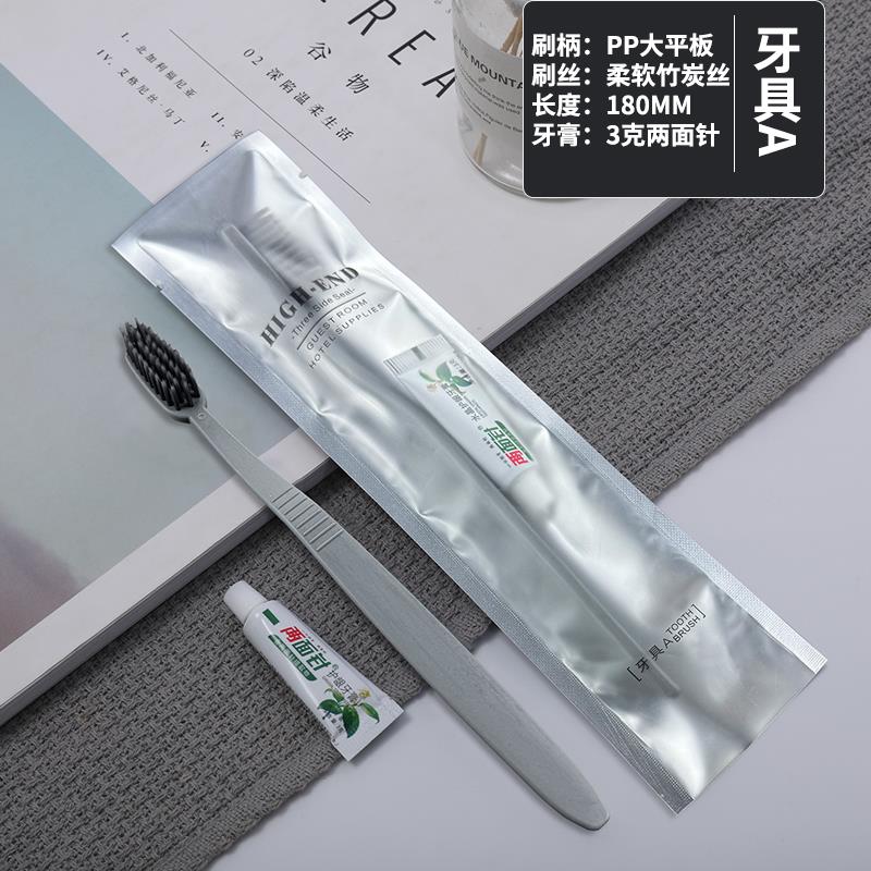 酒店一次性剃须刀定做宾馆民宿洗漱用品刮胡刀套装客房须刨可定制