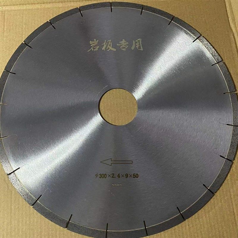 岩板切割片1000米 金刚石锯片 激光割槽云石片钎焊片 300/350/100