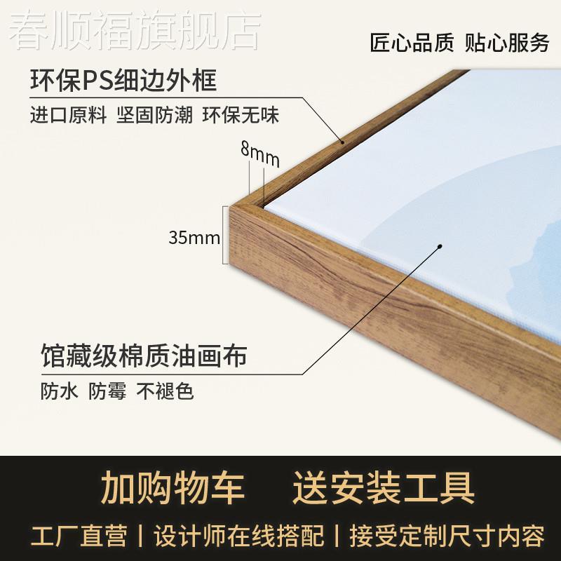 新款新中式卧室床头装饰画横幅墙画九鱼图工笔荷花禅意素雅房间