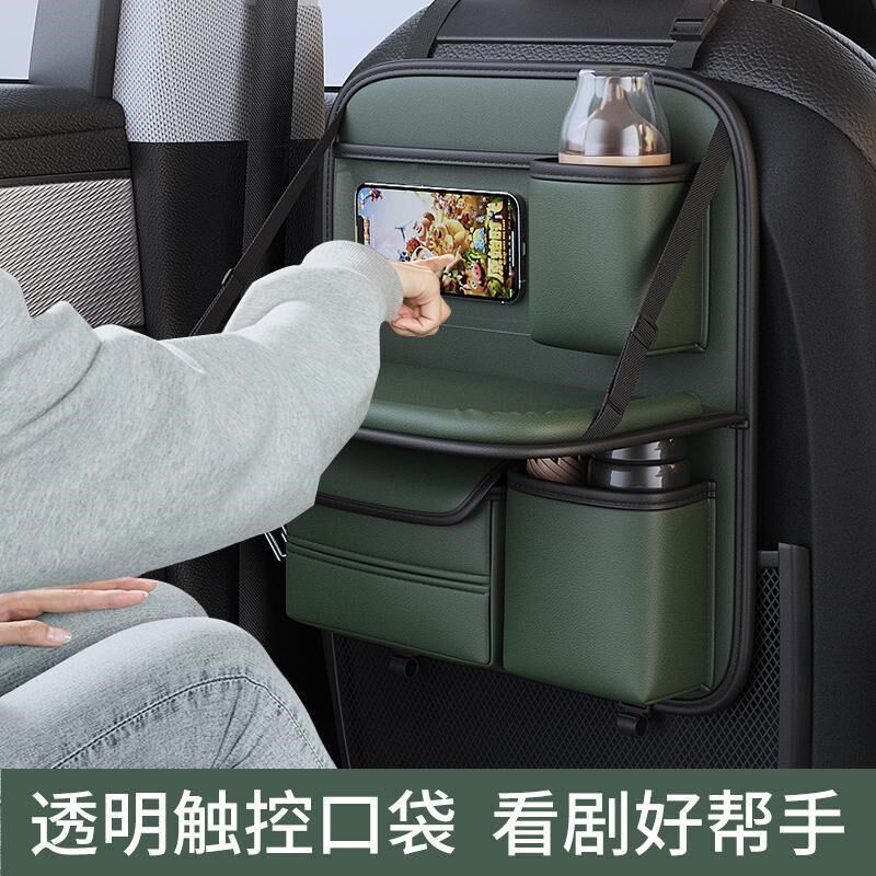 新款车载椅背餐桌收纳袋车后座椅多功能折叠餐桌后排通用置物收纳