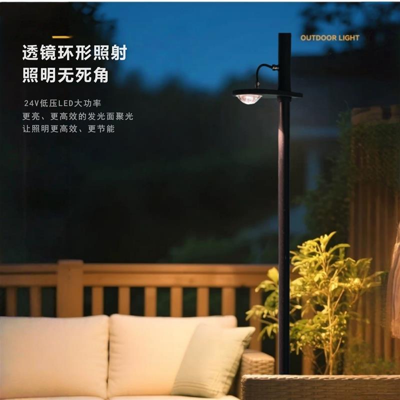 户外庭院灯低压别墅花园景观灯小区公园路灯大功率50W户外高杆灯