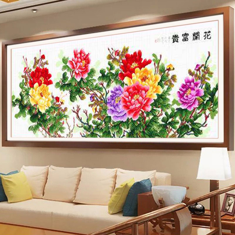 成品花开富贵牡丹2022新款机绣纯手工十字绣已绣好的大幅大气客厅