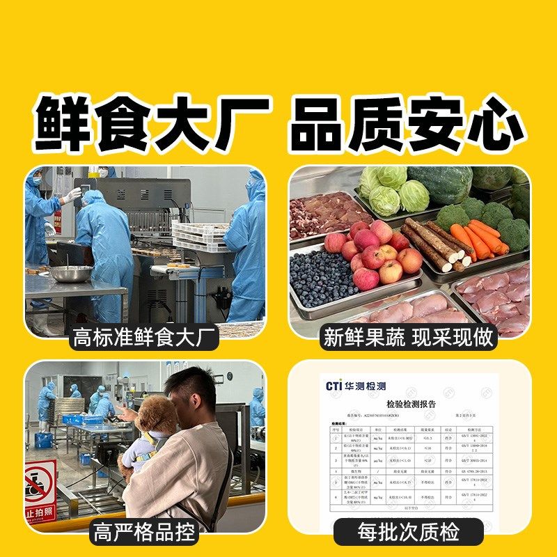 小型犬主食狗罐头鲜粮湿狗粮小狗零食狗饭泰迪幼成犬老年软粮拌饭