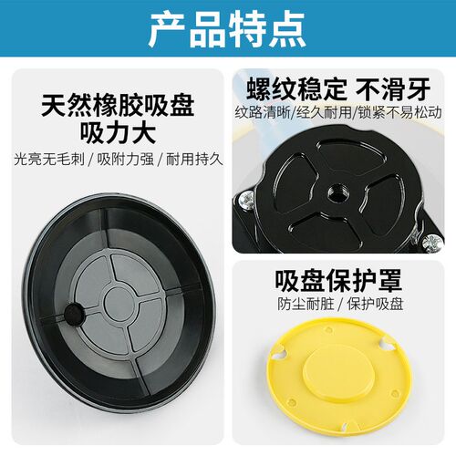 6寸手泵式真空吸盘气泵摄影相机车载凹陷修复工具整平灯固定底座