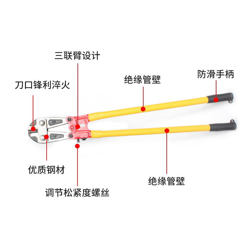 断线钳钢筋剪 剪锁钢丝铁丝大钳子大力破坏鹰嘴剪刀强力断丝剪子